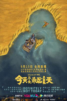 深沉的爱情