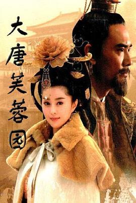 替嫁王妃