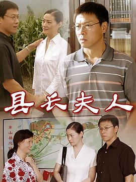 防线