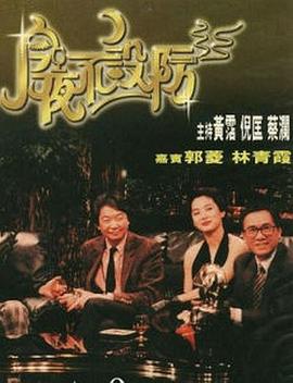 冷暖人生