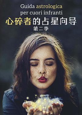极地追击