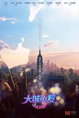 欲望都市