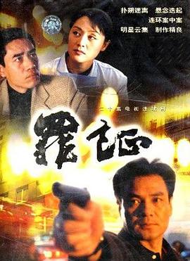 憨豆豆追女仔