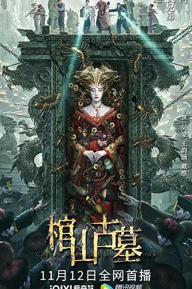无邪