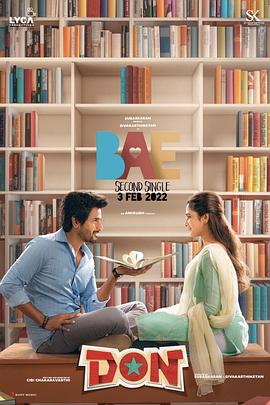 大学任你行封面图