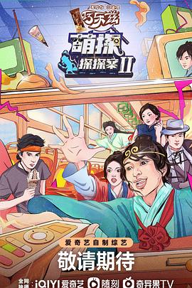 神都洛阳