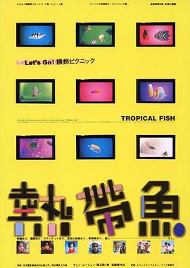 身不由己（1980）普通话版