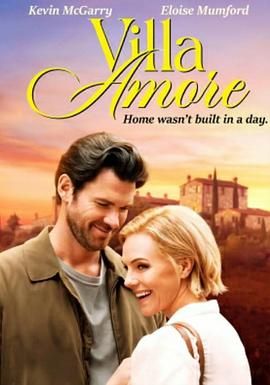 阿莫尔别墅封面图