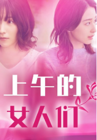 父女七日变（2022）