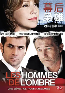 幕后枭雄第一季封面图