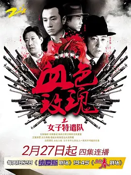 男媒婆