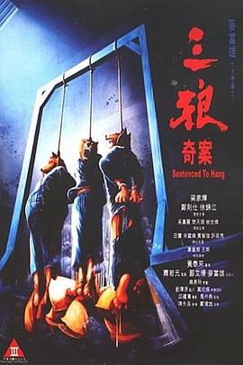 一如既往（2000）
