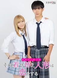 更衣人偶坠入爱河