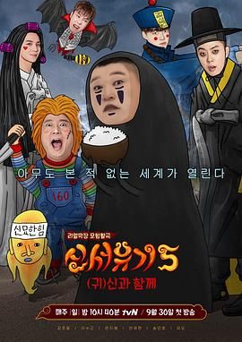 大热门