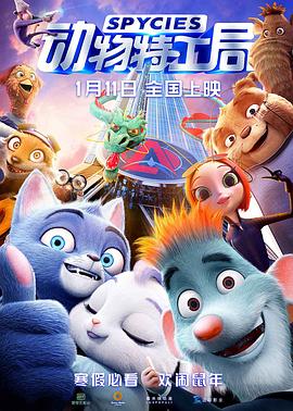 比得兔2：逃跑计划