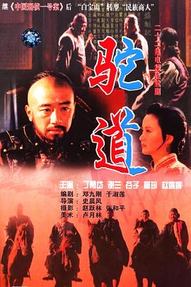 哀乐中年