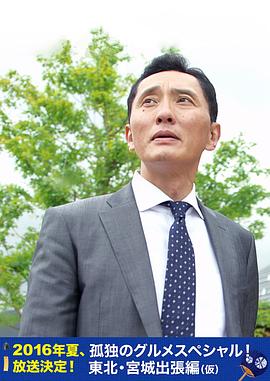 监狱疯云
