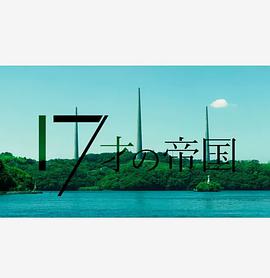 水母