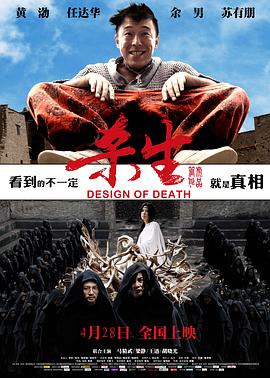 摇滚王子东京店