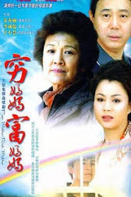 无法逃离的背叛