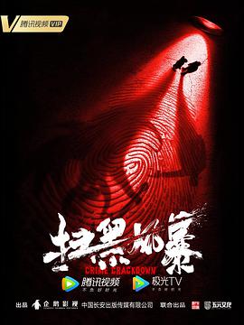 花语程行2