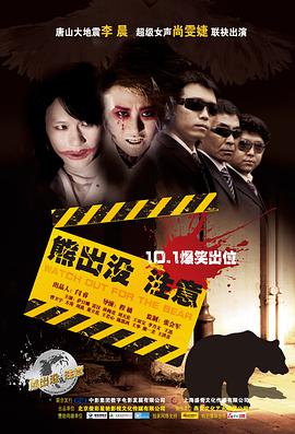拉瑞&middot;克劳（粤语版）