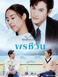 名门绅士2：淑女之心之五封面图