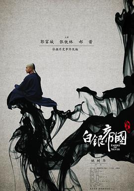 爱到尽