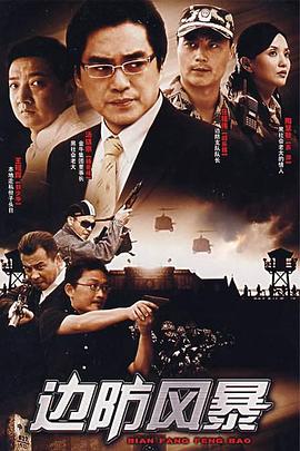 黑吃黑