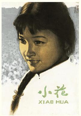 居家男人