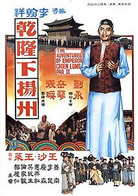 血，总是热的