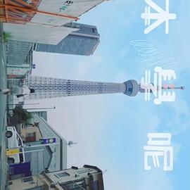 酒鬼奶奶