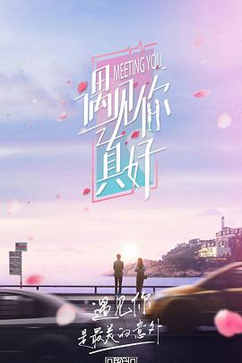 玉女刑
