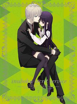 妖狐&times;仆SSTV未放送第13话