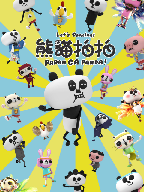 秀逗魔导士SPECIAL