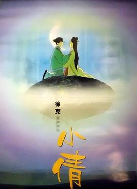 凤凰琴
