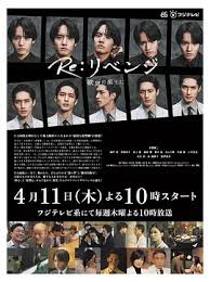 Re复仇在欲望的尽头封面图