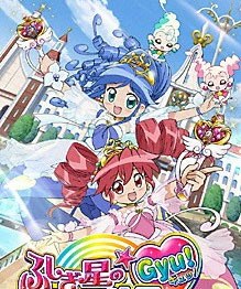 双子星公主2