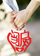 门当户对