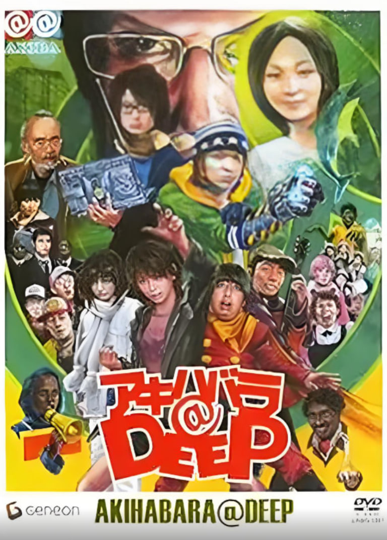 秋叶原