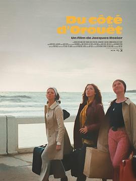 不快乐的假期封面图