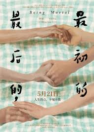 妈妈和七天的时间