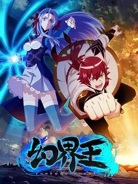 魔女的爱情封面图