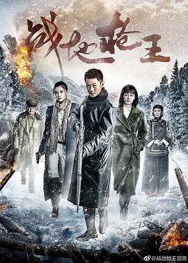 绝地枪王2