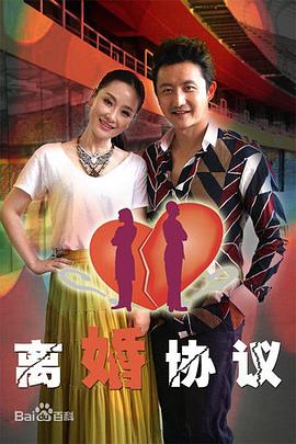 你会在那里吗？