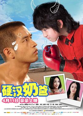 卧虎藏龙：青冥宝剑