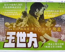 金色池塘（1982）