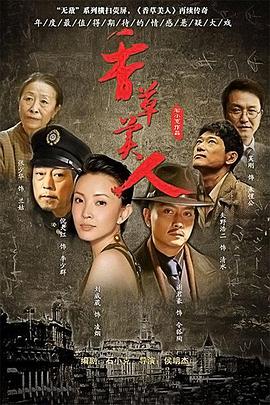不良仔和眼镜妹