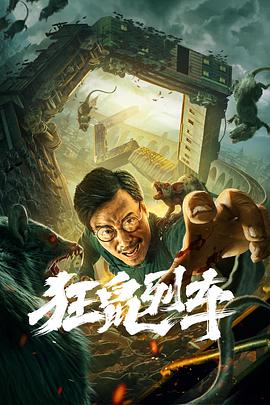 海岸村恰恰恰