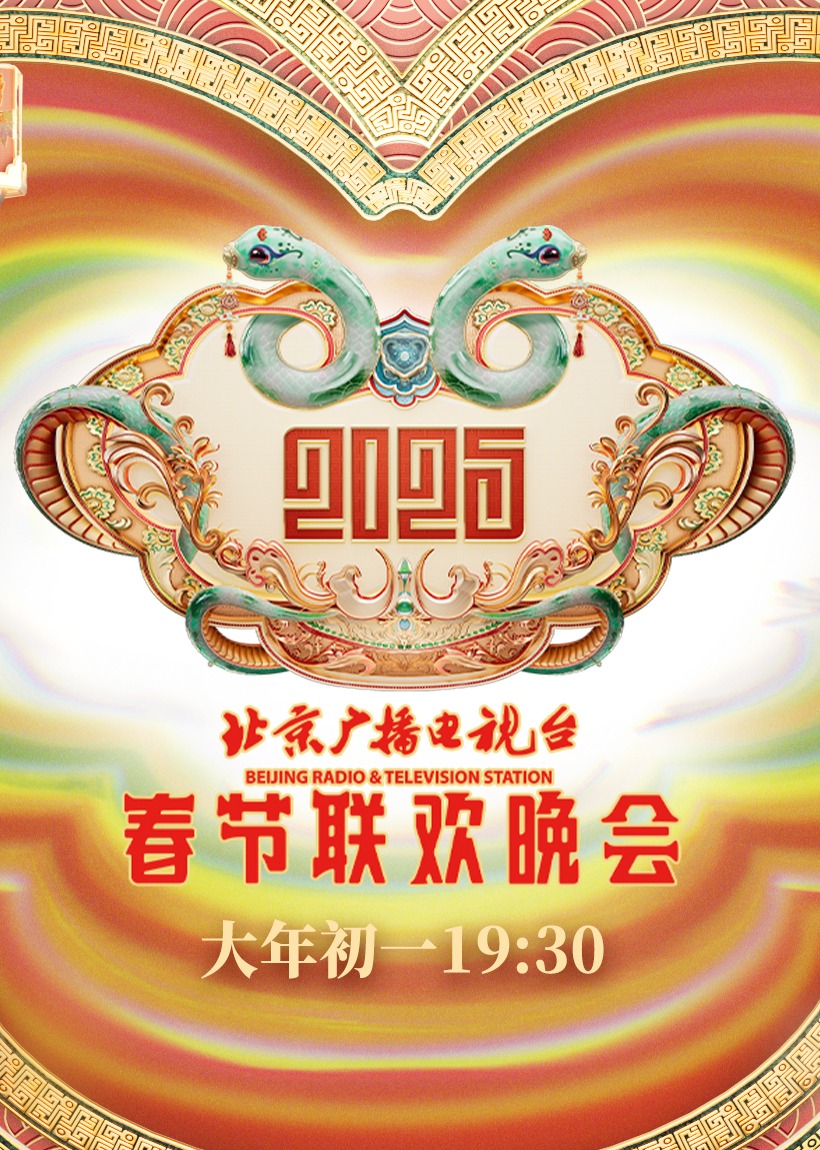 霍家拳之威震山河